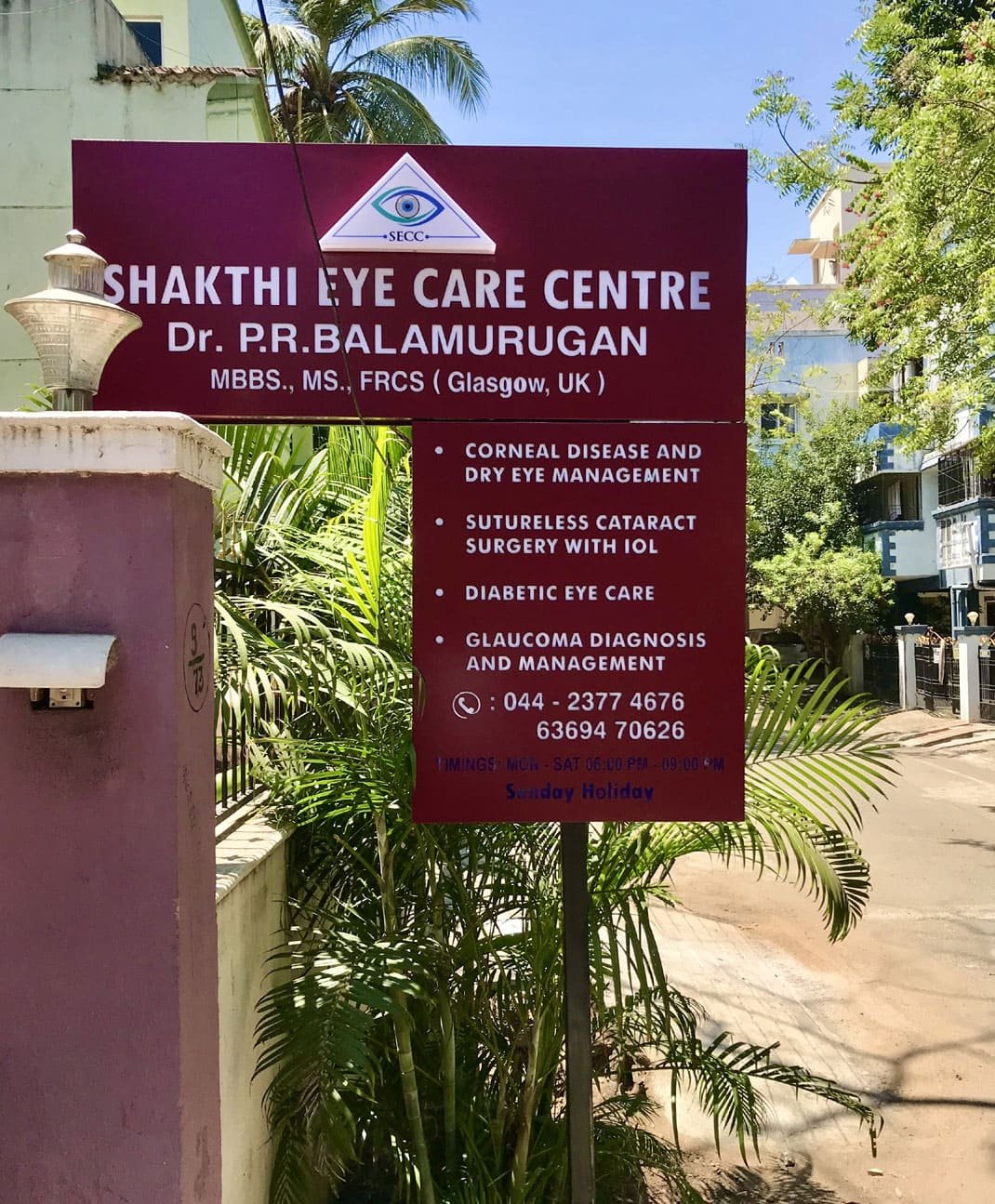 Dr Balamurugan Sankara Hospital